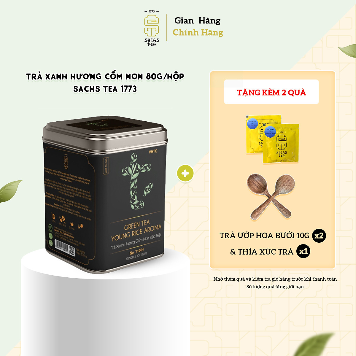 緑茶 SACHS TEA 1773 タイグエン産 80g ヤングライス「コム」の香り 茶葉